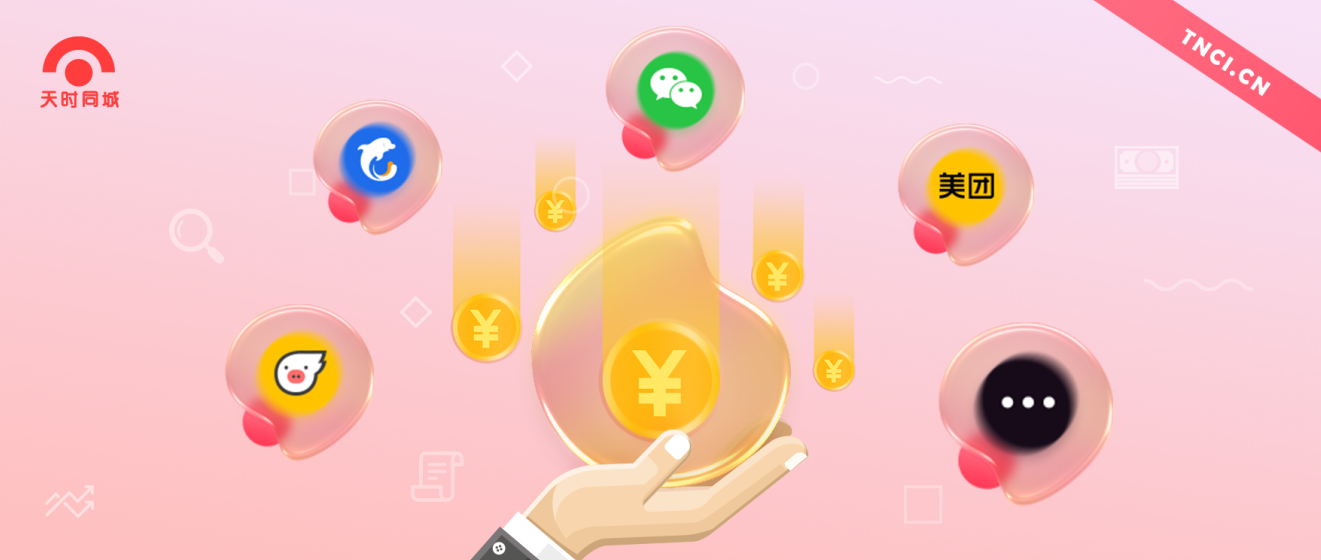 疫情第三年，文旅企業(yè)掘金還得看這五個(gè)流量渠道