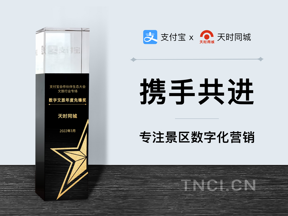 我們收到了來(lái)自支付寶的獎(jiǎng)杯