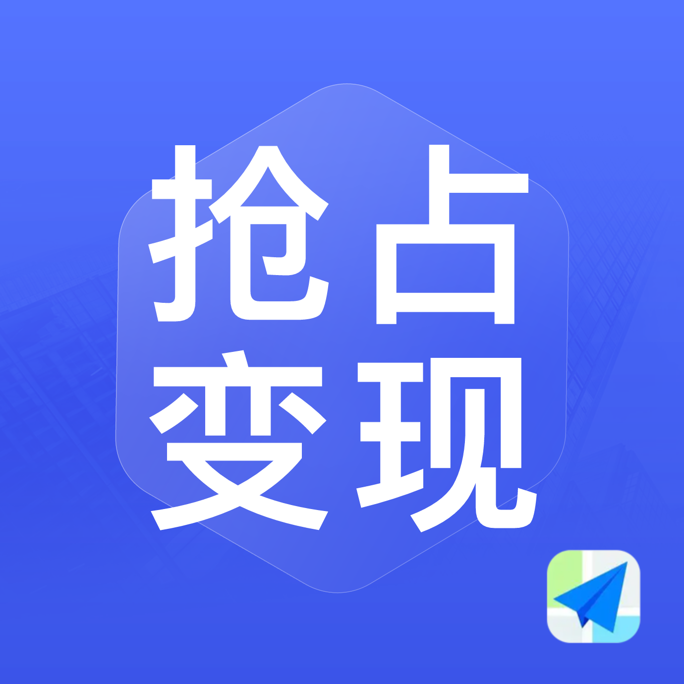 高德地圖進(jìn)軍本地生活POI團(tuán)購(gòu)！天時(shí)同城助力文旅+本地生活從高德輕松高效掘金