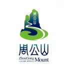 天時(shí)同城助力邢臺周公山景區(qū)數(shù)字化營銷！