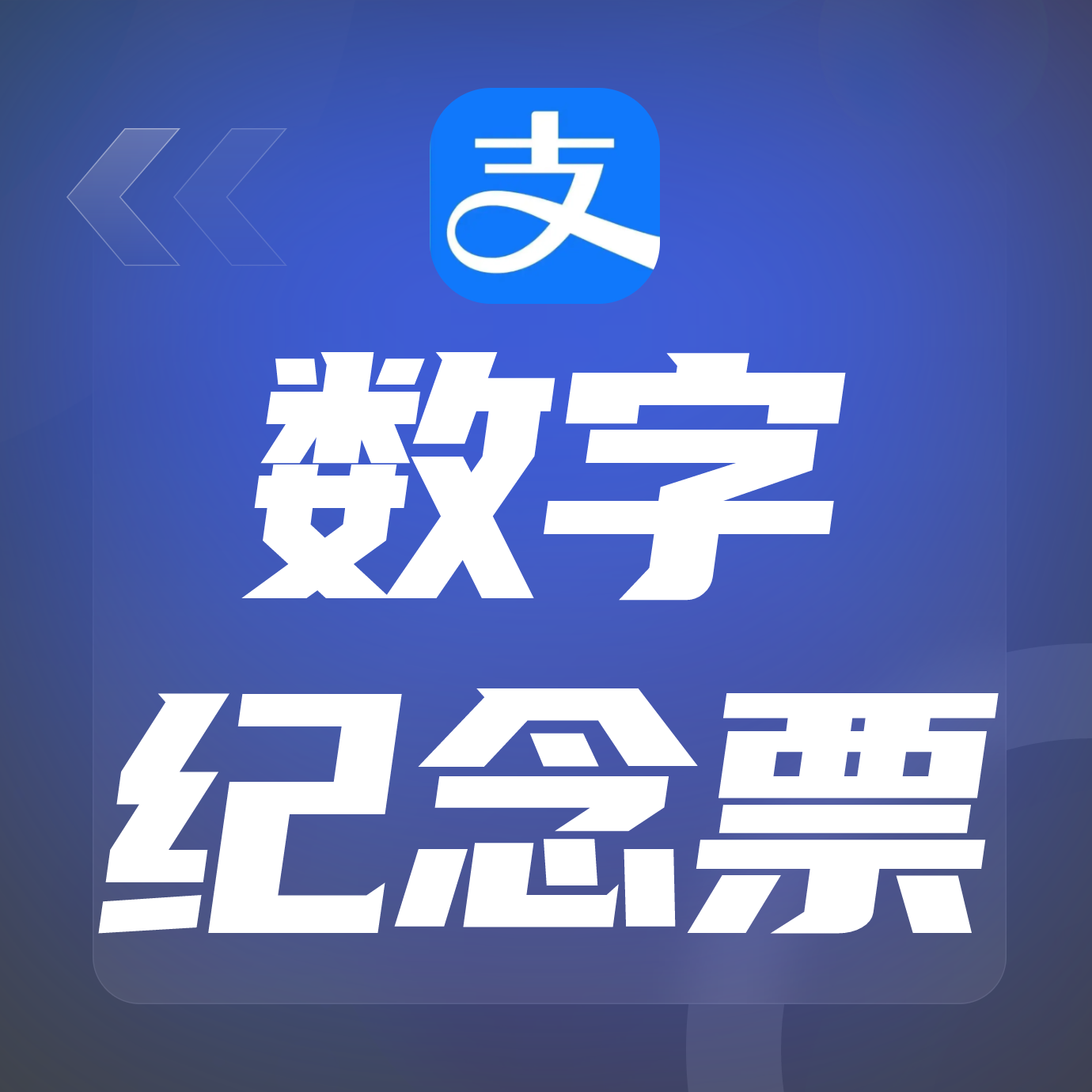 天時(shí)同城助力呀諾達(dá)景區(qū)上線數(shù)字紀(jì)念票！開啟數(shù)字化IP創(chuàng)新營收