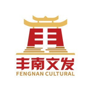 天時(shí)同城與唐山市豐南文化旅游發(fā)展有限公司達(dá)成戰(zhàn)略合作！推進(jìn)豐南全域旅游示范帶項(xiàng)目數(shù)智化建設(shè)