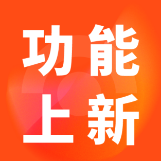 景區(qū)商家必看！用這個模板，打造高級感微商城！